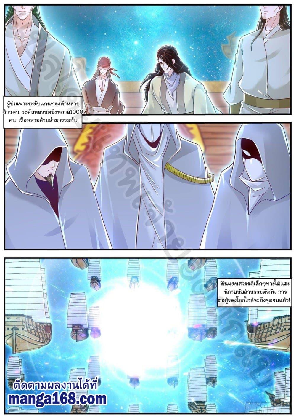 Manga-lc-com อ่านมังงะ อ่านการ์ตูน ออนไลน์ ฟรี Rebirth Of the Urban Immortal Cultivator ตอนที่ 1 2 3 4 5 6 7 8 9 10 11 12 13 14 ฟรี ไม่มีโฆษณา Manga-lc - อ่าน มังงะ อ่าน การ์ตูน ออนไลน์ อ่านมังงะ ฟรี