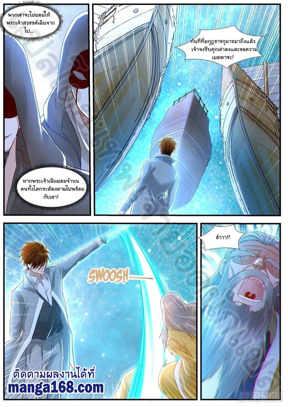 Manga-lc-com อ่านมังงะ อ่านการ์ตูน ออนไลน์ ฟรี Rebirth Of the Urban Immortal Cultivator ตอนที่ 1 2 3 4 5 6 7 8 9 10 11 12 13 14 ฟรี ไม่มีโฆษณา Manga-lc - อ่าน มังงะ อ่าน การ์ตูน ออนไลน์ อ่านมังงะ ฟรี