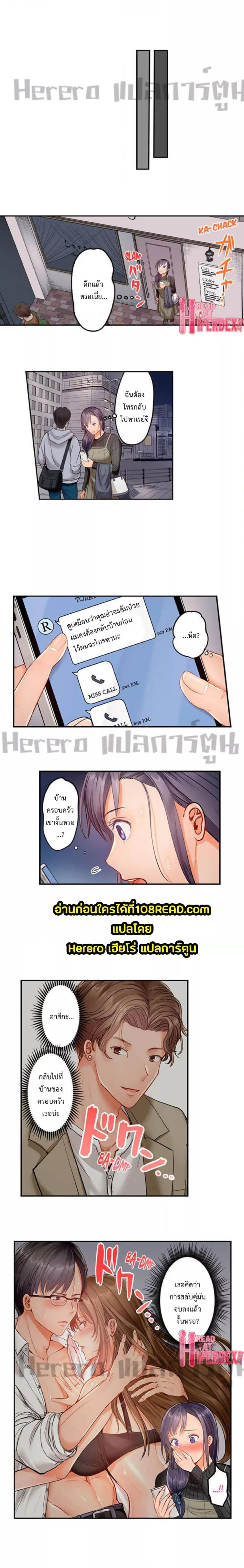 Doujin-Lc- อ่าน โดจิน มังฮวา เกาหลี ญี่ปุ่น จีน แปลไทย Married Couple Swap ~He’s Better Than My Husband~ ตอนที่ 1 2 3 4 5 6 7 8 9 10 11 12 13 14 ฟรี ไม่มีโฆษณา อ่าน โดจิน Manhwa เกาหลี ญี่ปุ่น จีน เรามีครบ คัดมาให้เน้นๆ โดจิน 18+ รับประกันความฟินโดย  Doujin Lc