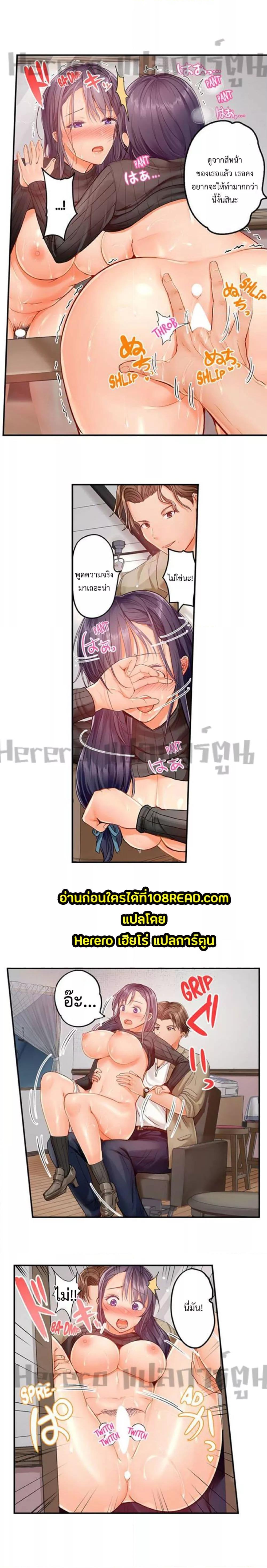 Doujin-Lc- อ่าน โดจิน มังฮวา เกาหลี ญี่ปุ่น จีน แปลไทย Married Couple Swap ~He’s Better Than My Husband~ ตอนที่ 1 2 3 4 5 6 7 8 9 10 11 12 13 14 ฟรี ไม่มีโฆษณา อ่าน โดจิน Manhwa เกาหลี ญี่ปุ่น จีน เรามีครบ คัดมาให้เน้นๆ โดจิน 18+ รับประกันความฟินโดย  Doujin Lc