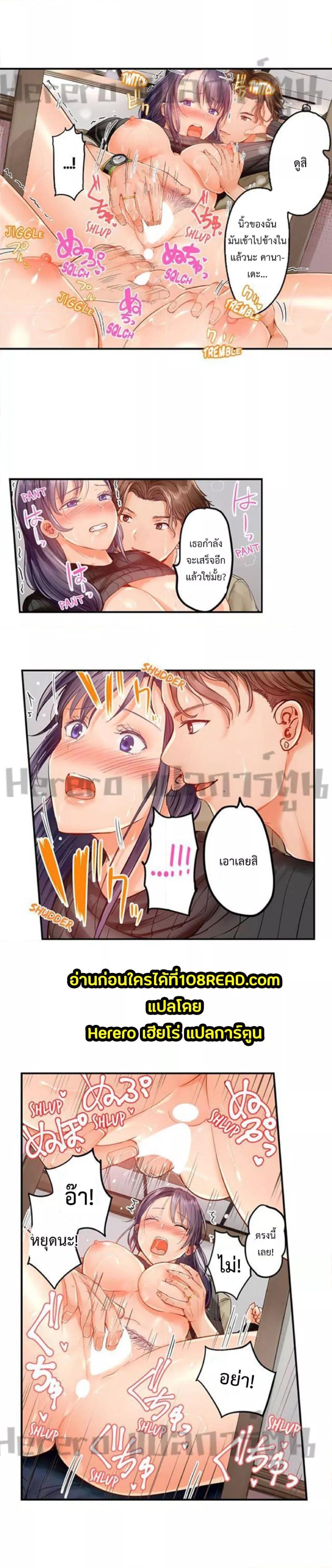 Doujin-Lc- อ่าน โดจิน มังฮวา เกาหลี ญี่ปุ่น จีน แปลไทย Married Couple Swap ~He’s Better Than My Husband~ ตอนที่ 1 2 3 4 5 6 7 8 9 10 11 12 13 14 ฟรี ไม่มีโฆษณา อ่าน โดจิน Manhwa เกาหลี ญี่ปุ่น จีน เรามีครบ คัดมาให้เน้นๆ โดจิน 18+ รับประกันความฟินโดย  Doujin Lc