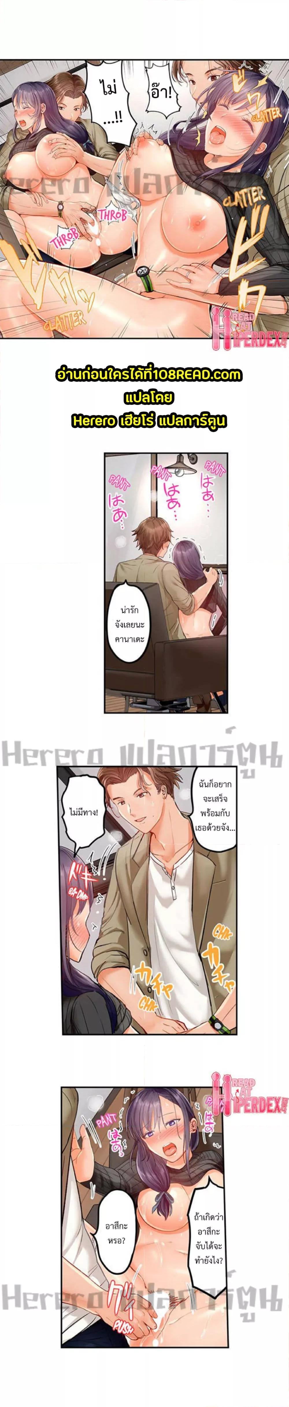 Doujin-Lc- อ่าน โดจิน มังฮวา เกาหลี ญี่ปุ่น จีน แปลไทย Married Couple Swap ~He’s Better Than My Husband~ ตอนที่ 1 2 3 4 5 6 7 8 9 10 11 12 13 14 ฟรี ไม่มีโฆษณา อ่าน โดจิน Manhwa เกาหลี ญี่ปุ่น จีน เรามีครบ คัดมาให้เน้นๆ โดจิน 18+ รับประกันความฟินโดย  Doujin Lc