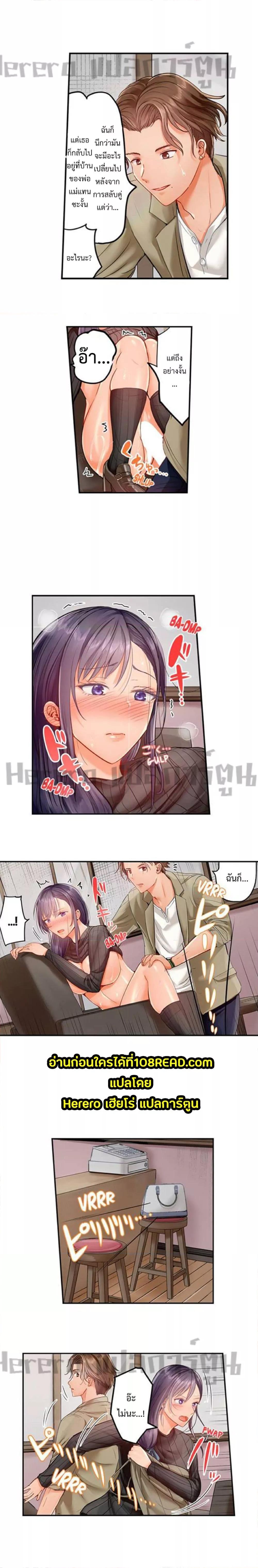 Doujin-Lc- อ่าน โดจิน มังฮวา เกาหลี ญี่ปุ่น จีน แปลไทย Married Couple Swap ~He’s Better Than My Husband~ ตอนที่ 1 2 3 4 5 6 7 8 9 10 11 12 13 14 ฟรี ไม่มีโฆษณา อ่าน โดจิน Manhwa เกาหลี ญี่ปุ่น จีน เรามีครบ คัดมาให้เน้นๆ โดจิน 18+ รับประกันความฟินโดย  Doujin Lc