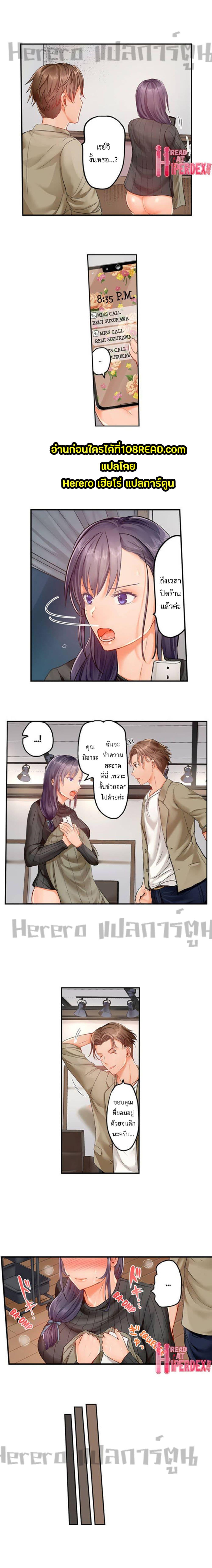 Doujin-Lc- อ่าน โดจิน มังฮวา เกาหลี ญี่ปุ่น จีน แปลไทย Married Couple Swap ~He’s Better Than My Husband~ ตอนที่ 1 2 3 4 5 6 7 8 9 10 11 12 13 14 ฟรี ไม่มีโฆษณา อ่าน โดจิน Manhwa เกาหลี ญี่ปุ่น จีน เรามีครบ คัดมาให้เน้นๆ โดจิน 18+ รับประกันความฟินโดย  Doujin Lc