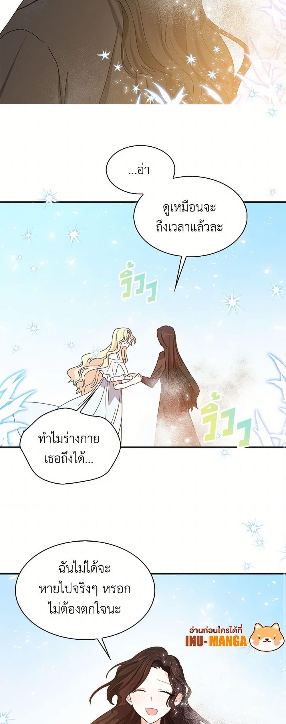 Manga-lc-com อ่านมังงะ อ่านการ์ตูน ออนไลน์ ฟรี I’m the Ex-Girlfriend of a Soldier ตอนที่ 1 2 3 4 5 6 7 8 9 10 11 12 13 14 ฟรี ไม่มีโฆษณา Manga-lc - อ่าน มังงะ อ่าน การ์ตูน ออนไลน์ อ่านมังงะ ฟรี