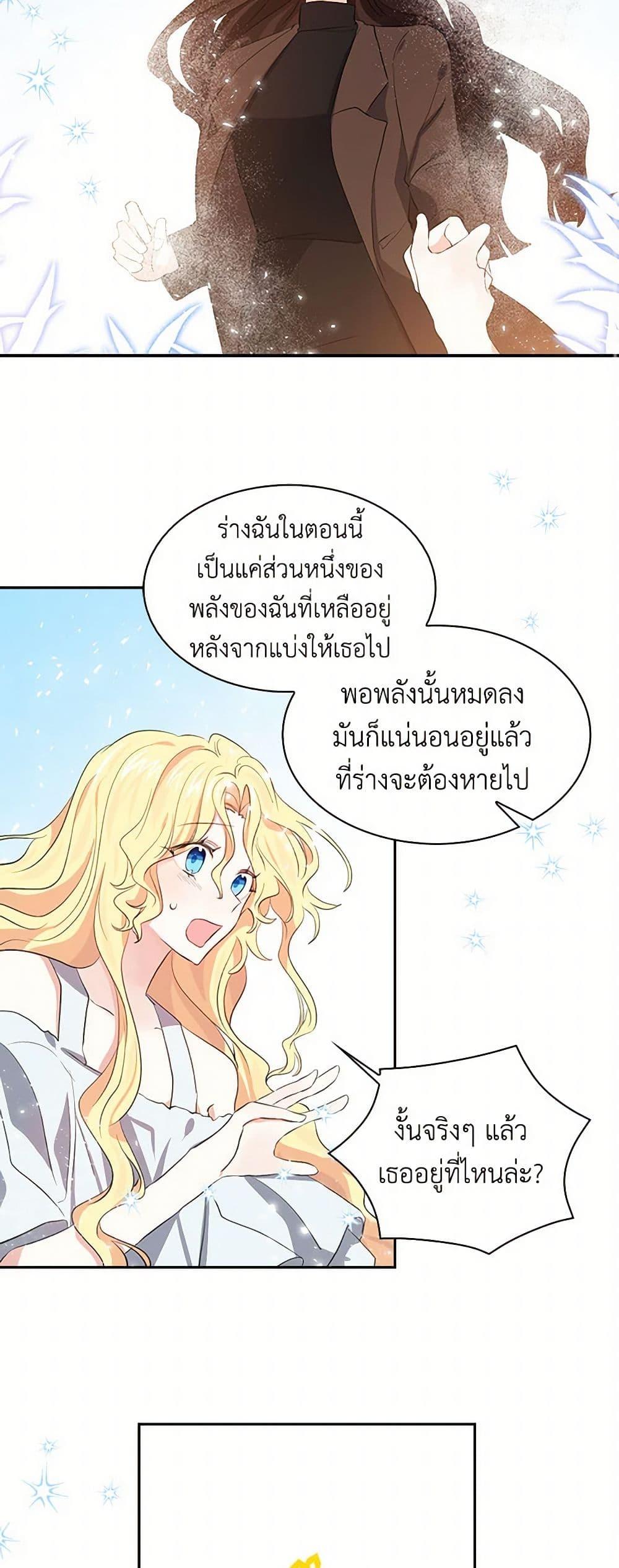 Manga-lc-com อ่านมังงะ อ่านการ์ตูน ออนไลน์ ฟรี I’m the Ex-Girlfriend of a Soldier ตอนที่ 1 2 3 4 5 6 7 8 9 10 11 12 13 14 ฟรี ไม่มีโฆษณา Manga-lc - อ่าน มังงะ อ่าน การ์ตูน ออนไลน์ อ่านมังงะ ฟรี