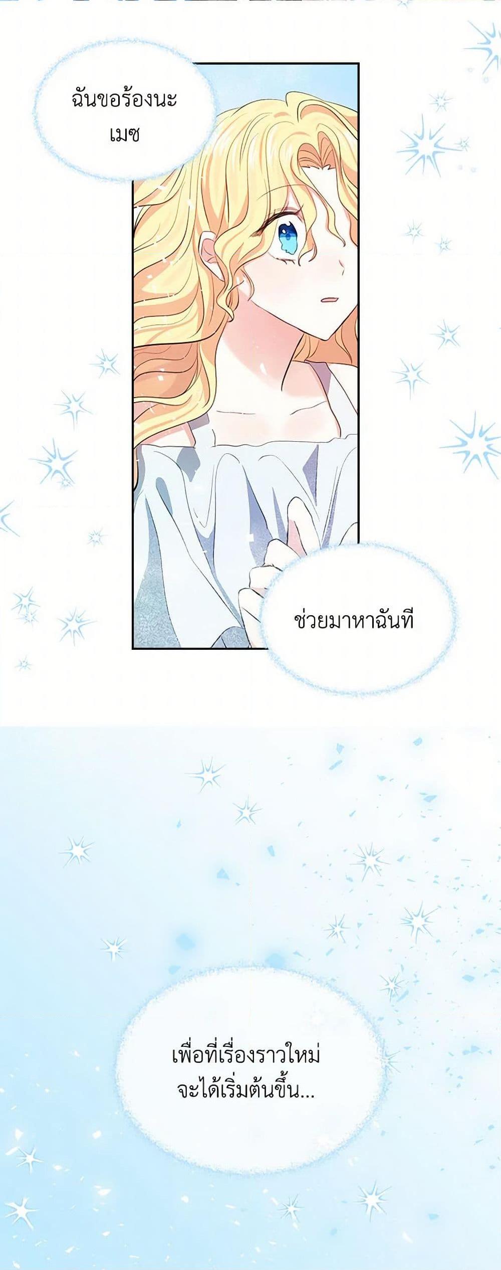 Manga-lc-com อ่านมังงะ อ่านการ์ตูน ออนไลน์ ฟรี I’m the Ex-Girlfriend of a Soldier ตอนที่ 1 2 3 4 5 6 7 8 9 10 11 12 13 14 ฟรี ไม่มีโฆษณา Manga-lc - อ่าน มังงะ อ่าน การ์ตูน ออนไลน์ อ่านมังงะ ฟรี