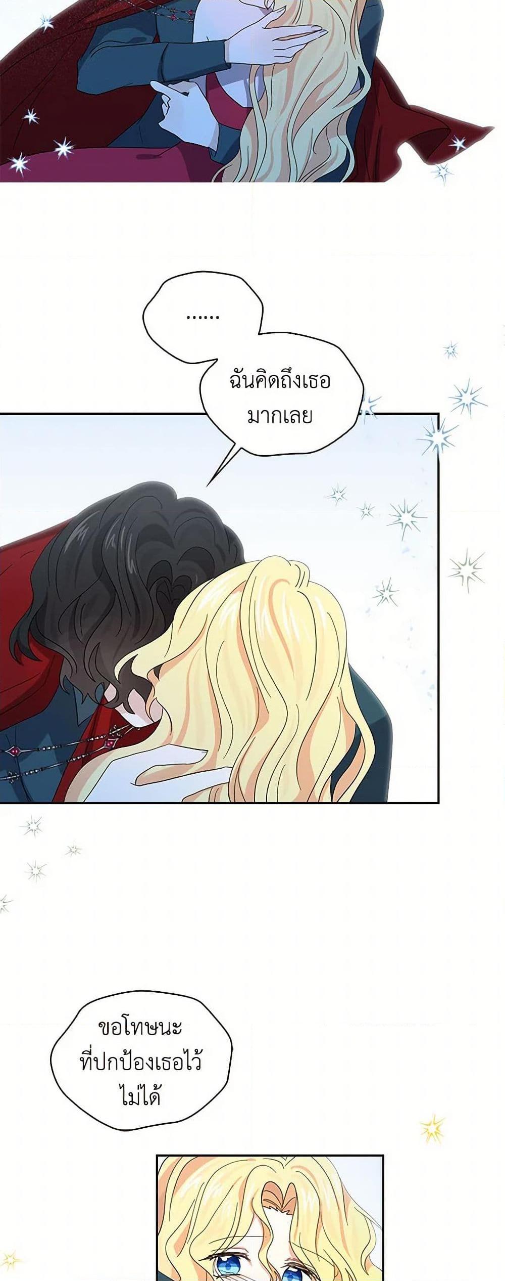 Manga-lc-com อ่านมังงะ อ่านการ์ตูน ออนไลน์ ฟรี I’m the Ex-Girlfriend of a Soldier ตอนที่ 1 2 3 4 5 6 7 8 9 10 11 12 13 14 ฟรี ไม่มีโฆษณา Manga-lc - อ่าน มังงะ อ่าน การ์ตูน ออนไลน์ อ่านมังงะ ฟรี