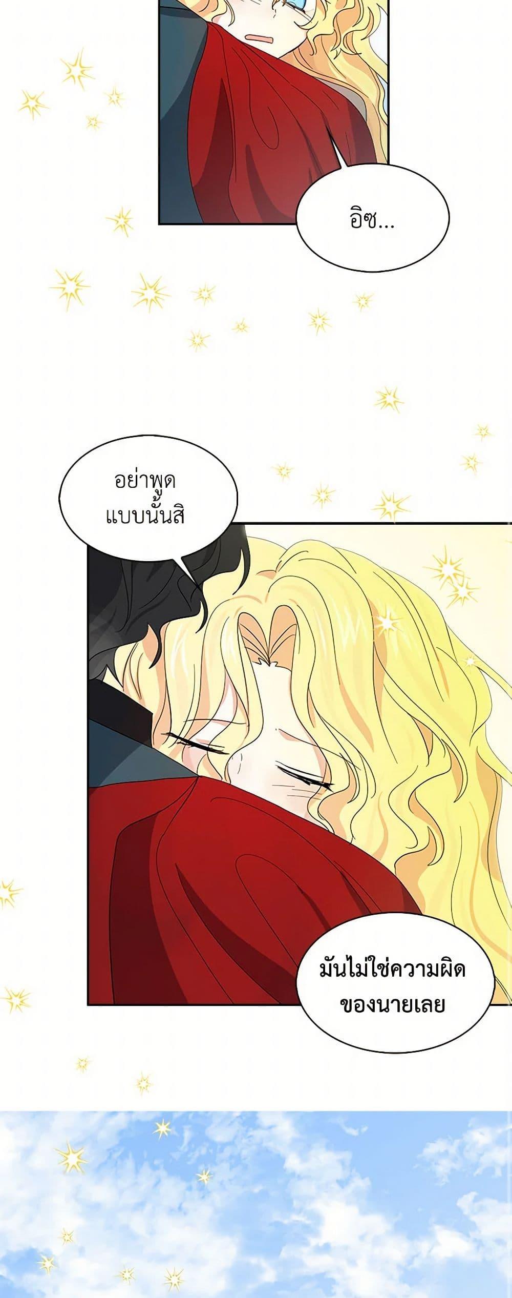 Manga-lc-com อ่านมังงะ อ่านการ์ตูน ออนไลน์ ฟรี I’m the Ex-Girlfriend of a Soldier ตอนที่ 1 2 3 4 5 6 7 8 9 10 11 12 13 14 ฟรี ไม่มีโฆษณา Manga-lc - อ่าน มังงะ อ่าน การ์ตูน ออนไลน์ อ่านมังงะ ฟรี