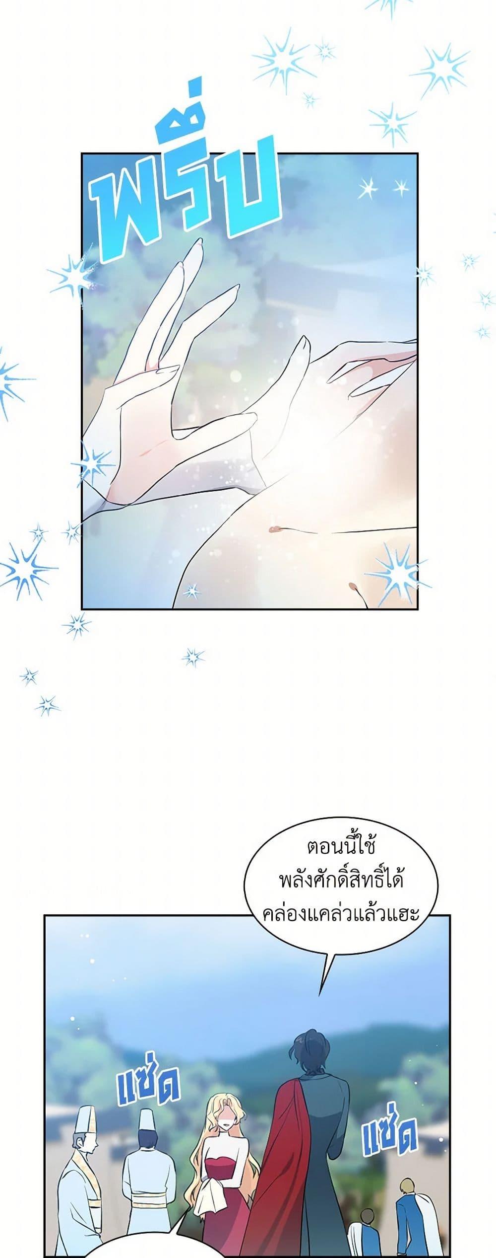 Manga-lc-com อ่านมังงะ อ่านการ์ตูน ออนไลน์ ฟรี I’m the Ex-Girlfriend of a Soldier ตอนที่ 1 2 3 4 5 6 7 8 9 10 11 12 13 14 ฟรี ไม่มีโฆษณา Manga-lc - อ่าน มังงะ อ่าน การ์ตูน ออนไลน์ อ่านมังงะ ฟรี