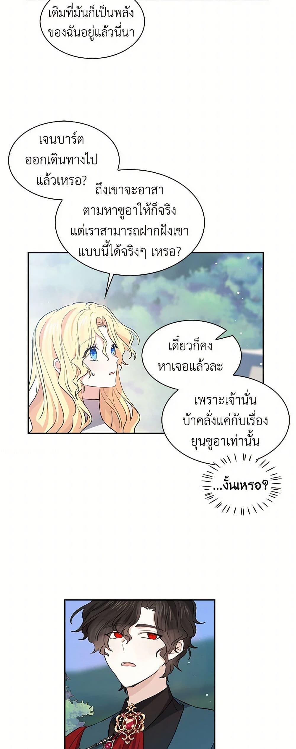 Manga-lc-com อ่านมังงะ อ่านการ์ตูน ออนไลน์ ฟรี I’m the Ex-Girlfriend of a Soldier ตอนที่ 1 2 3 4 5 6 7 8 9 10 11 12 13 14 ฟรี ไม่มีโฆษณา Manga-lc - อ่าน มังงะ อ่าน การ์ตูน ออนไลน์ อ่านมังงะ ฟรี