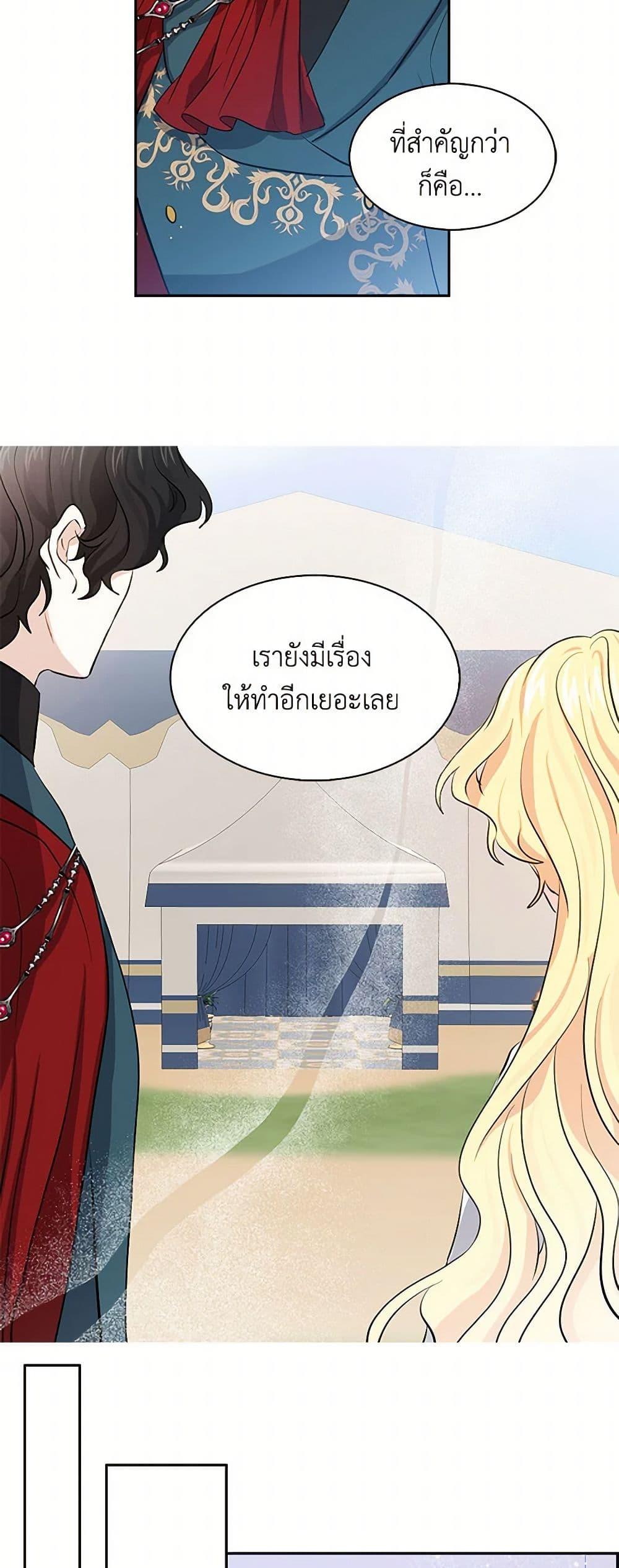 Manga-lc-com อ่านมังงะ อ่านการ์ตูน ออนไลน์ ฟรี I’m the Ex-Girlfriend of a Soldier ตอนที่ 1 2 3 4 5 6 7 8 9 10 11 12 13 14 ฟรี ไม่มีโฆษณา Manga-lc - อ่าน มังงะ อ่าน การ์ตูน ออนไลน์ อ่านมังงะ ฟรี