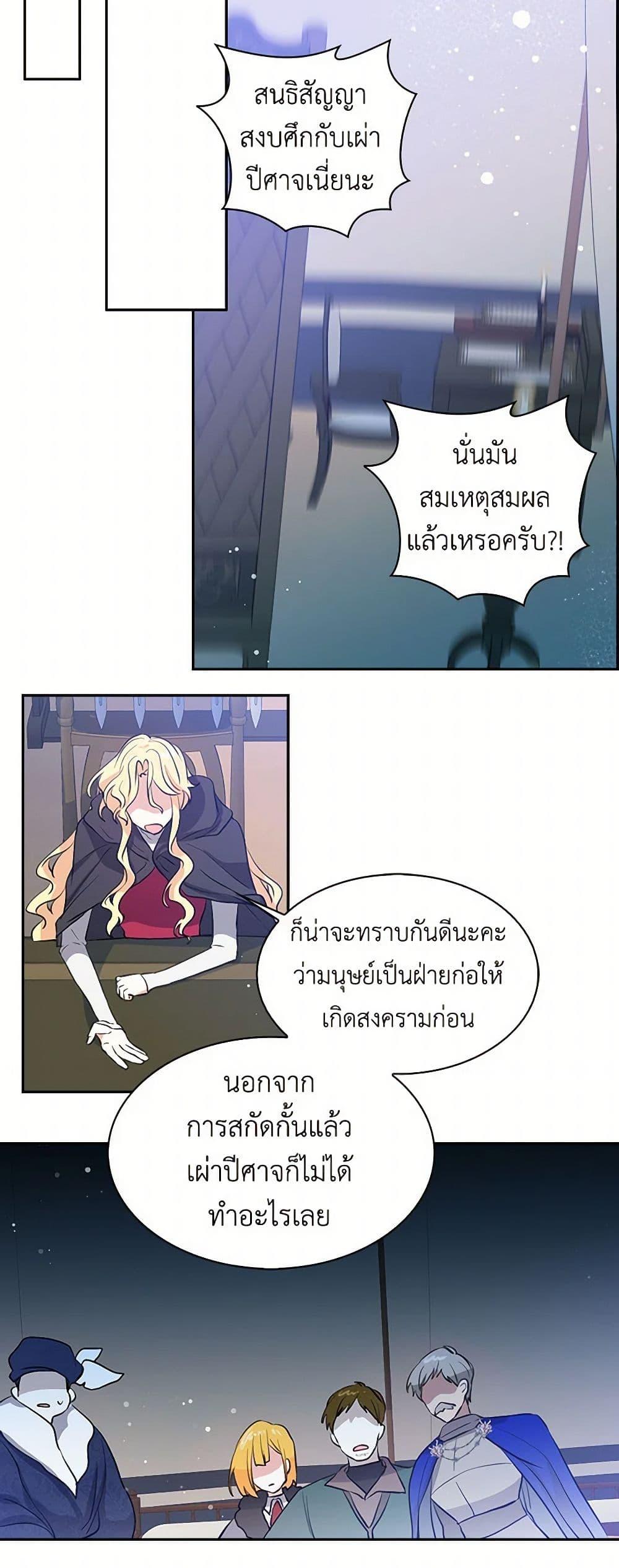 Manga-lc-com อ่านมังงะ อ่านการ์ตูน ออนไลน์ ฟรี I’m the Ex-Girlfriend of a Soldier ตอนที่ 1 2 3 4 5 6 7 8 9 10 11 12 13 14 ฟรี ไม่มีโฆษณา Manga-lc - อ่าน มังงะ อ่าน การ์ตูน ออนไลน์ อ่านมังงะ ฟรี