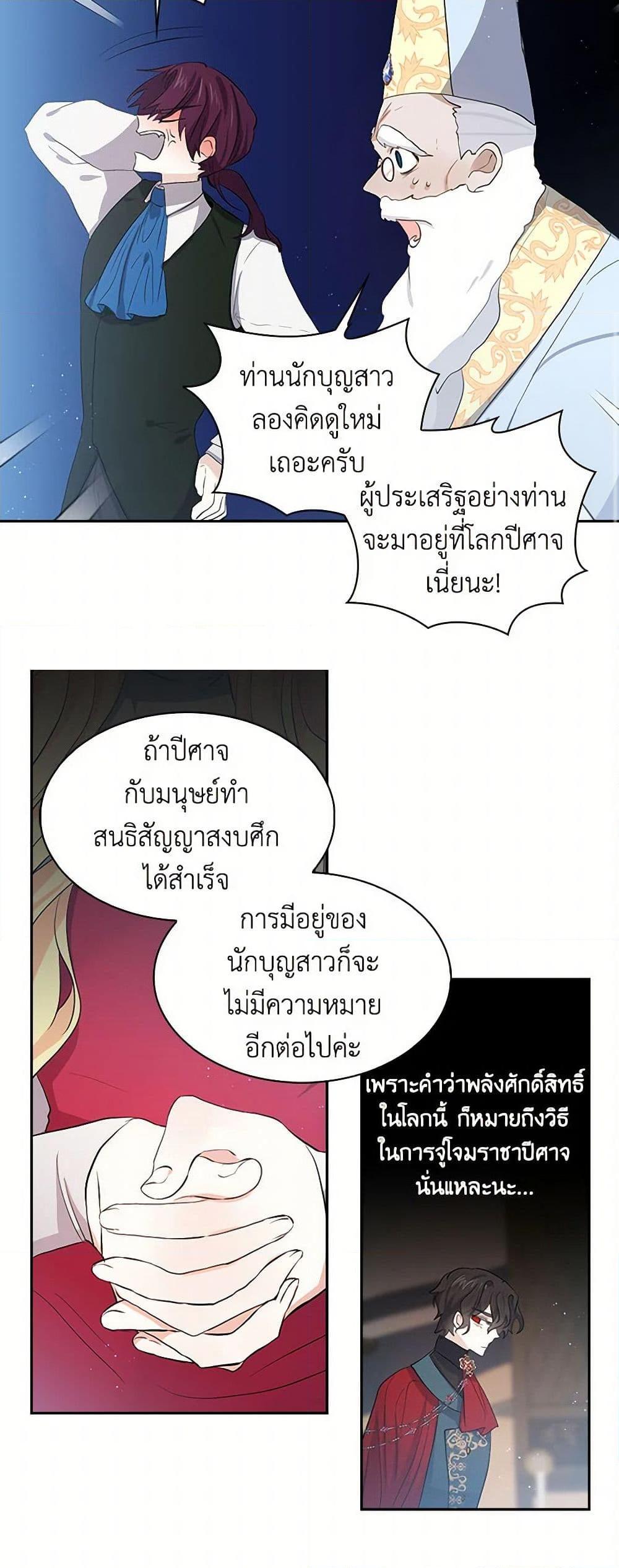 Manga-lc-com อ่านมังงะ อ่านการ์ตูน ออนไลน์ ฟรี I’m the Ex-Girlfriend of a Soldier ตอนที่ 1 2 3 4 5 6 7 8 9 10 11 12 13 14 ฟรี ไม่มีโฆษณา Manga-lc - อ่าน มังงะ อ่าน การ์ตูน ออนไลน์ อ่านมังงะ ฟรี