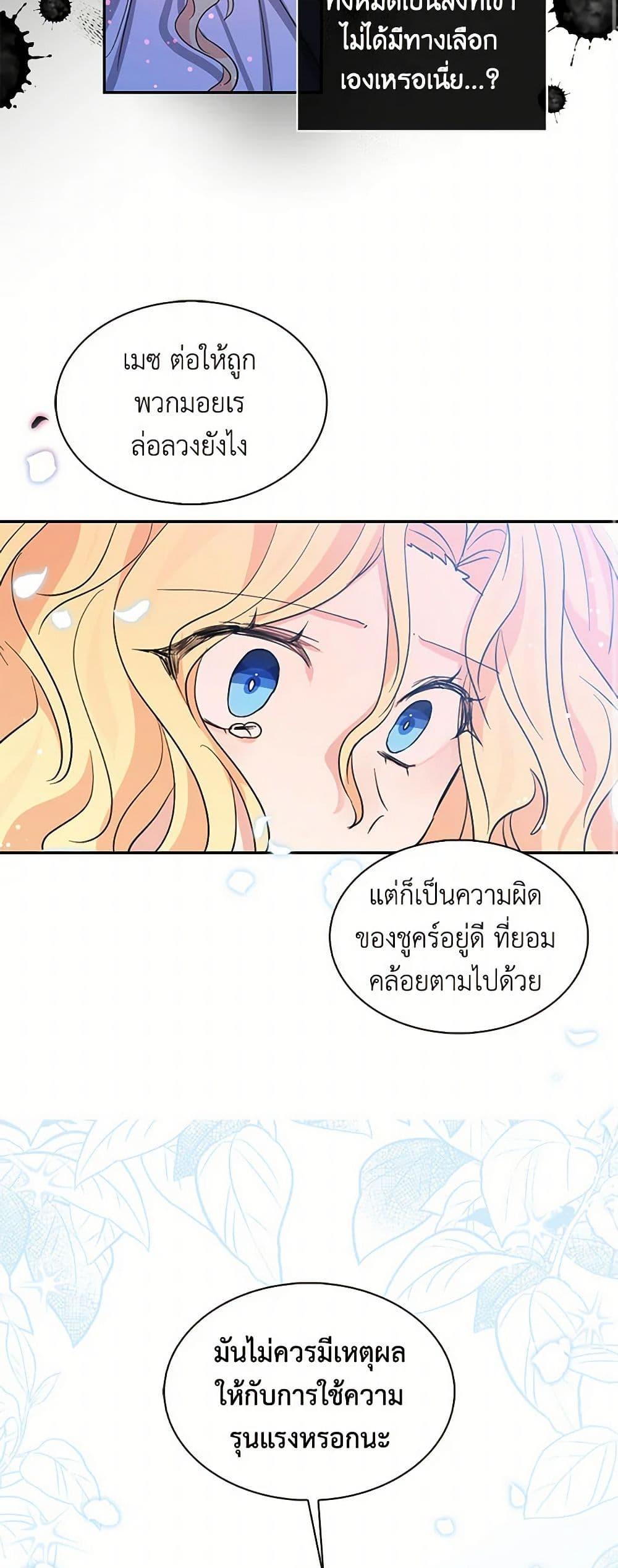 Manga-lc-com อ่านมังงะ อ่านการ์ตูน ออนไลน์ ฟรี I’m the Ex-Girlfriend of a Soldier ตอนที่ 1 2 3 4 5 6 7 8 9 10 11 12 13 14 ฟรี ไม่มีโฆษณา Manga-lc - อ่าน มังงะ อ่าน การ์ตูน ออนไลน์ อ่านมังงะ ฟรี