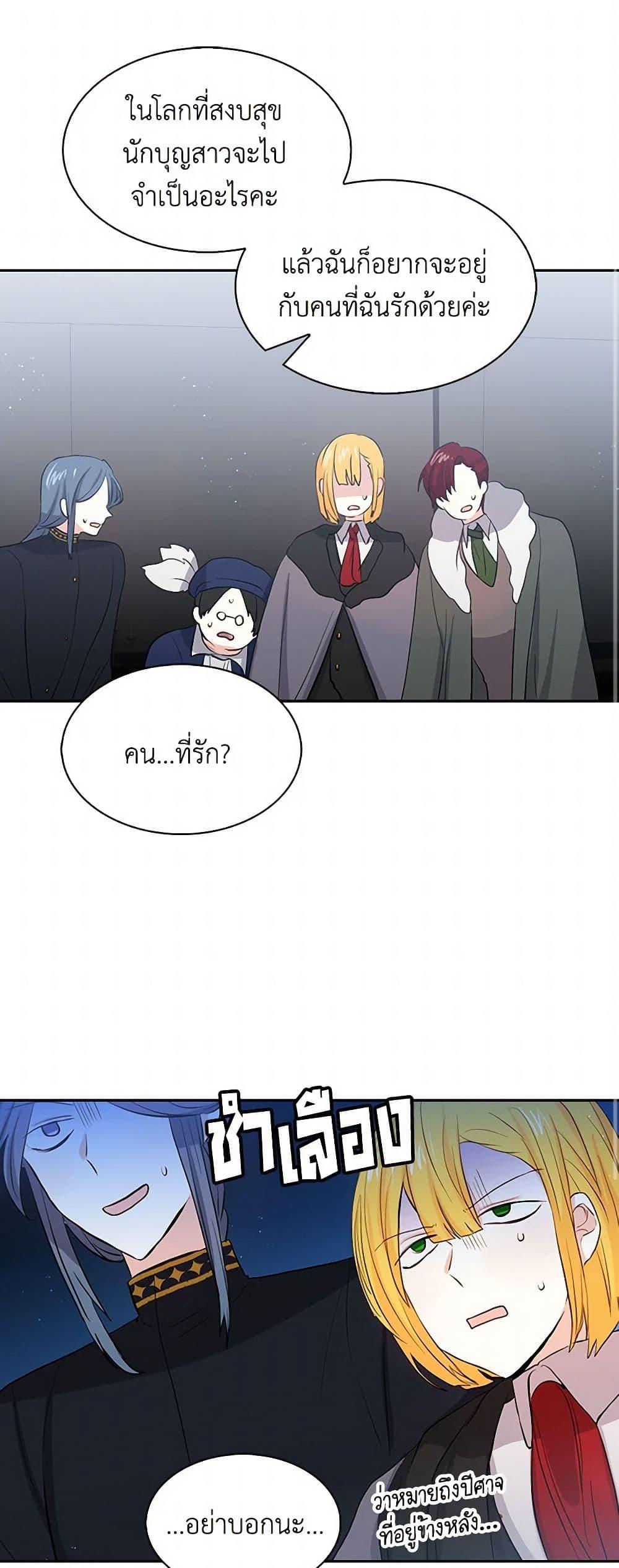 Manga-lc-com อ่านมังงะ อ่านการ์ตูน ออนไลน์ ฟรี I’m the Ex-Girlfriend of a Soldier ตอนที่ 1 2 3 4 5 6 7 8 9 10 11 12 13 14 ฟรี ไม่มีโฆษณา Manga-lc - อ่าน มังงะ อ่าน การ์ตูน ออนไลน์ อ่านมังงะ ฟรี