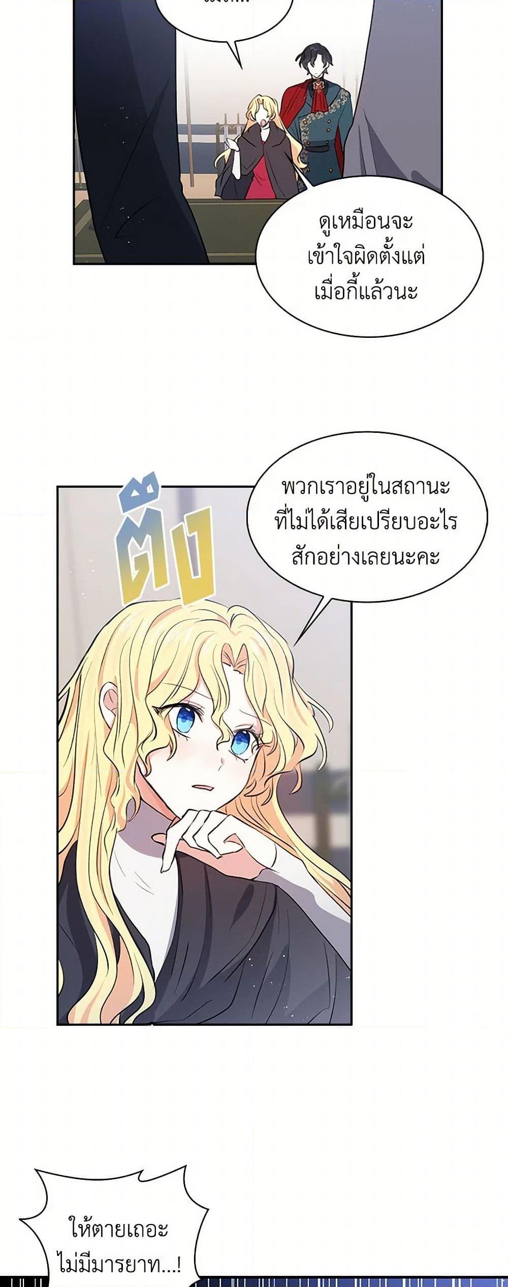Manga-lc-com อ่านมังงะ อ่านการ์ตูน ออนไลน์ ฟรี I’m the Ex-Girlfriend of a Soldier ตอนที่ 1 2 3 4 5 6 7 8 9 10 11 12 13 14 ฟรี ไม่มีโฆษณา Manga-lc - อ่าน มังงะ อ่าน การ์ตูน ออนไลน์ อ่านมังงะ ฟรี