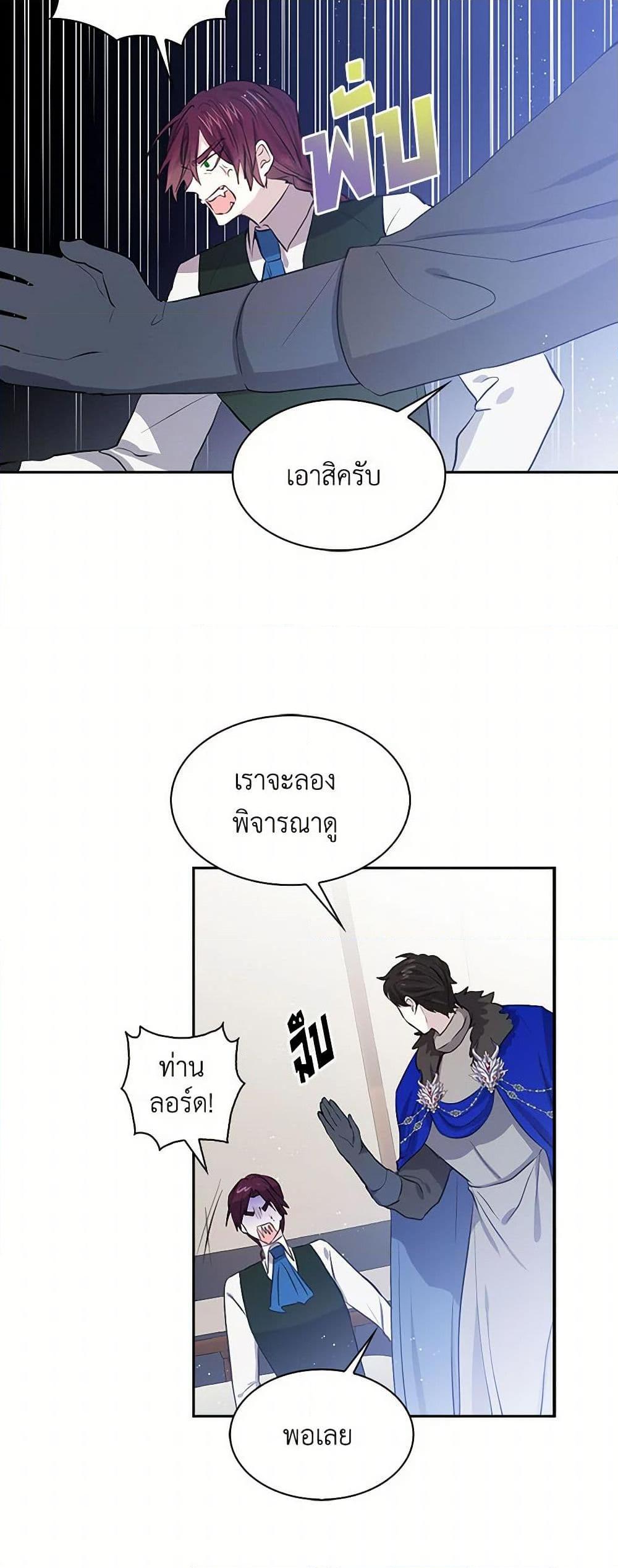 Manga-lc-com อ่านมังงะ อ่านการ์ตูน ออนไลน์ ฟรี I’m the Ex-Girlfriend of a Soldier ตอนที่ 1 2 3 4 5 6 7 8 9 10 11 12 13 14 ฟรี ไม่มีโฆษณา Manga-lc - อ่าน มังงะ อ่าน การ์ตูน ออนไลน์ อ่านมังงะ ฟรี
