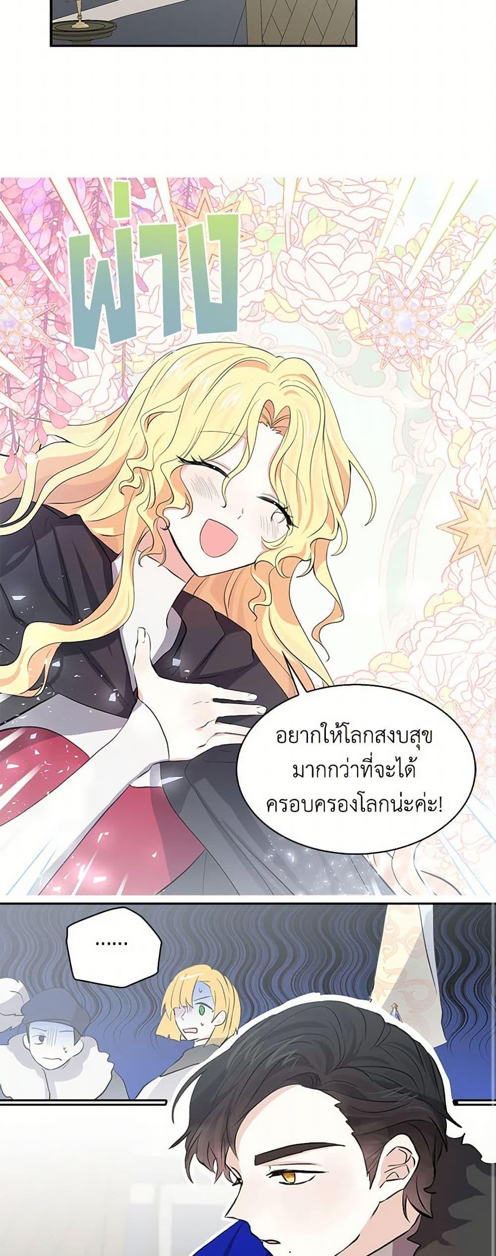Manga-lc-com อ่านมังงะ อ่านการ์ตูน ออนไลน์ ฟรี I’m the Ex-Girlfriend of a Soldier ตอนที่ 1 2 3 4 5 6 7 8 9 10 11 12 13 14 ฟรี ไม่มีโฆษณา Manga-lc - อ่าน มังงะ อ่าน การ์ตูน ออนไลน์ อ่านมังงะ ฟรี
