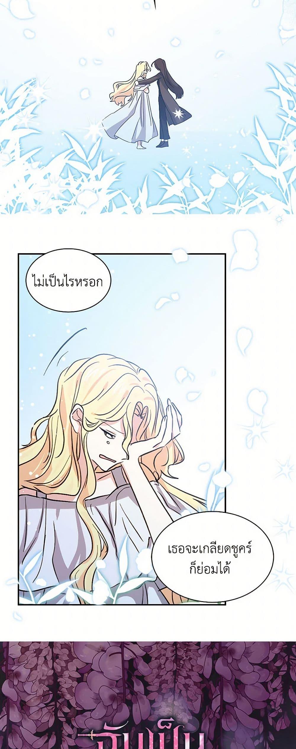 Manga-lc-com อ่านมังงะ อ่านการ์ตูน ออนไลน์ ฟรี I’m the Ex-Girlfriend of a Soldier ตอนที่ 1 2 3 4 5 6 7 8 9 10 11 12 13 14 ฟรี ไม่มีโฆษณา Manga-lc - อ่าน มังงะ อ่าน การ์ตูน ออนไลน์ อ่านมังงะ ฟรี