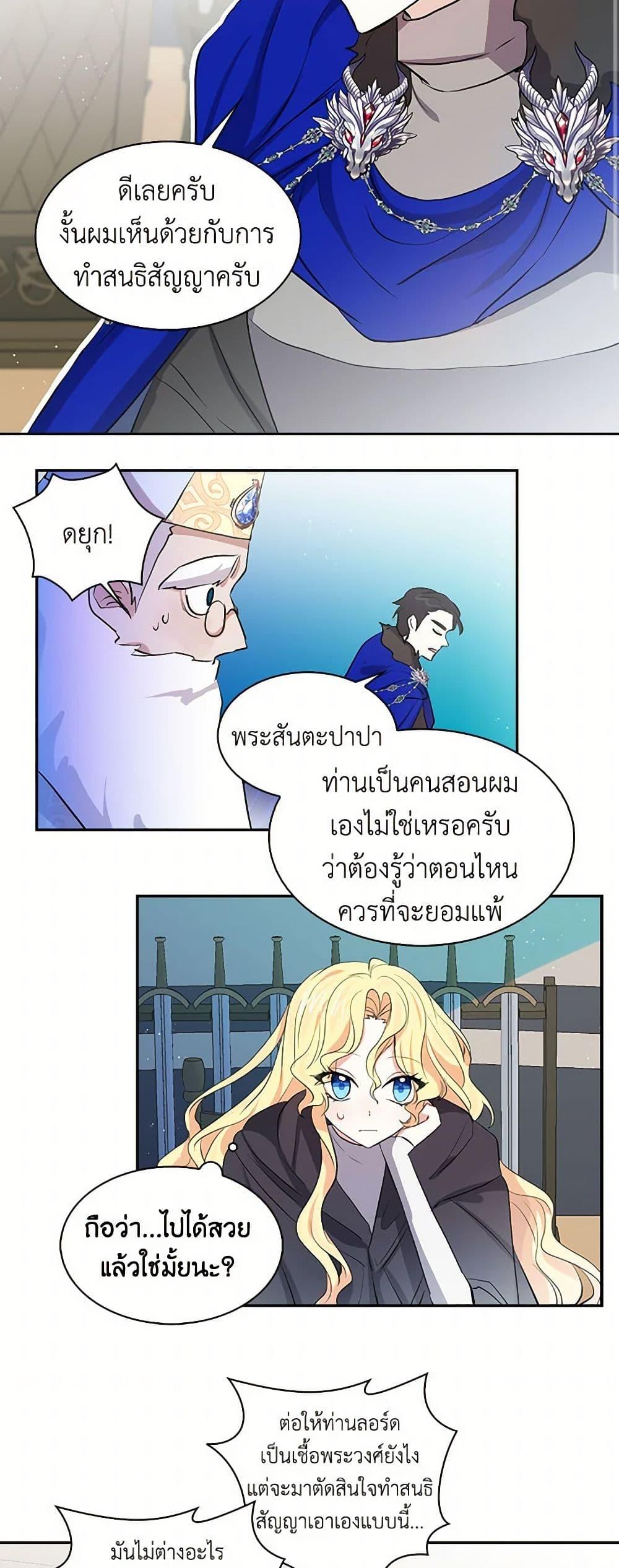 Manga-lc-com อ่านมังงะ อ่านการ์ตูน ออนไลน์ ฟรี I’m the Ex-Girlfriend of a Soldier ตอนที่ 1 2 3 4 5 6 7 8 9 10 11 12 13 14 ฟรี ไม่มีโฆษณา Manga-lc - อ่าน มังงะ อ่าน การ์ตูน ออนไลน์ อ่านมังงะ ฟรี