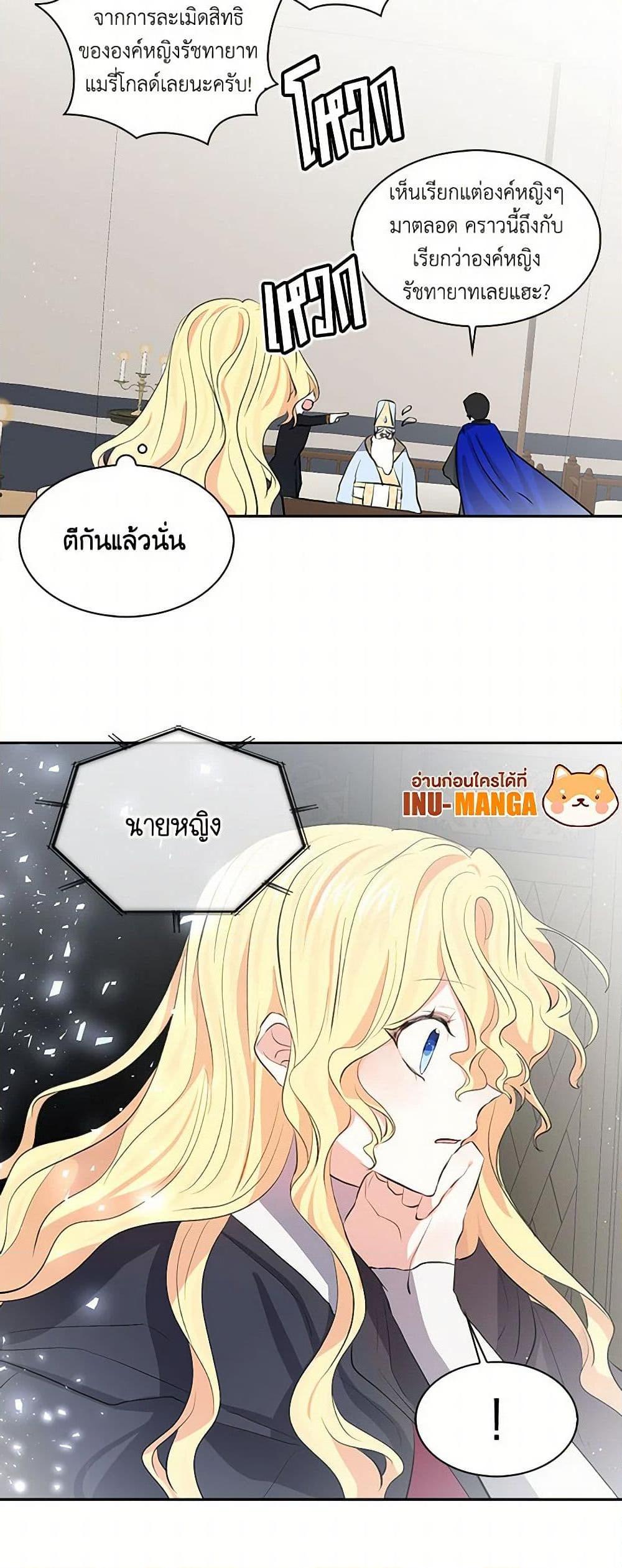 Manga-lc-com อ่านมังงะ อ่านการ์ตูน ออนไลน์ ฟรี I’m the Ex-Girlfriend of a Soldier ตอนที่ 1 2 3 4 5 6 7 8 9 10 11 12 13 14 ฟรี ไม่มีโฆษณา Manga-lc - อ่าน มังงะ อ่าน การ์ตูน ออนไลน์ อ่านมังงะ ฟรี