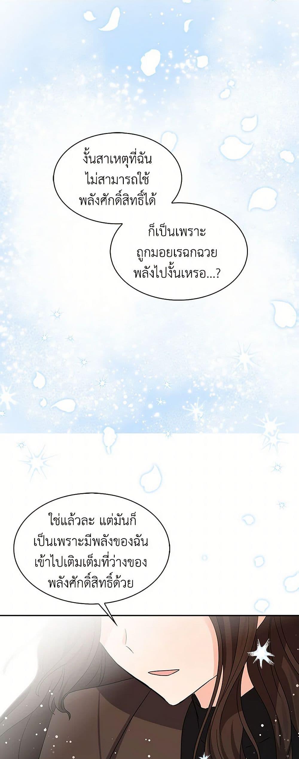 Manga-lc-com อ่านมังงะ อ่านการ์ตูน ออนไลน์ ฟรี I’m the Ex-Girlfriend of a Soldier ตอนที่ 1 2 3 4 5 6 7 8 9 10 11 12 13 14 ฟรี ไม่มีโฆษณา Manga-lc - อ่าน มังงะ อ่าน การ์ตูน ออนไลน์ อ่านมังงะ ฟรี