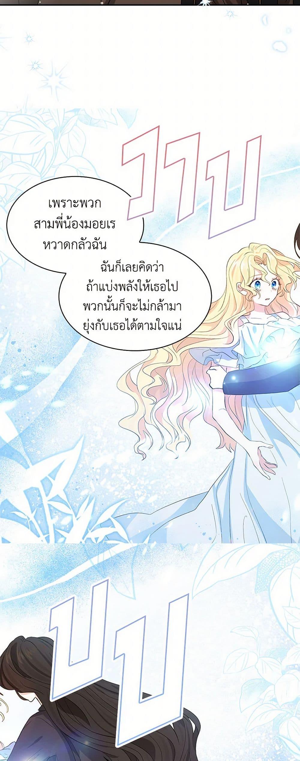 Manga-lc-com อ่านมังงะ อ่านการ์ตูน ออนไลน์ ฟรี I’m the Ex-Girlfriend of a Soldier ตอนที่ 1 2 3 4 5 6 7 8 9 10 11 12 13 14 ฟรี ไม่มีโฆษณา Manga-lc - อ่าน มังงะ อ่าน การ์ตูน ออนไลน์ อ่านมังงะ ฟรี