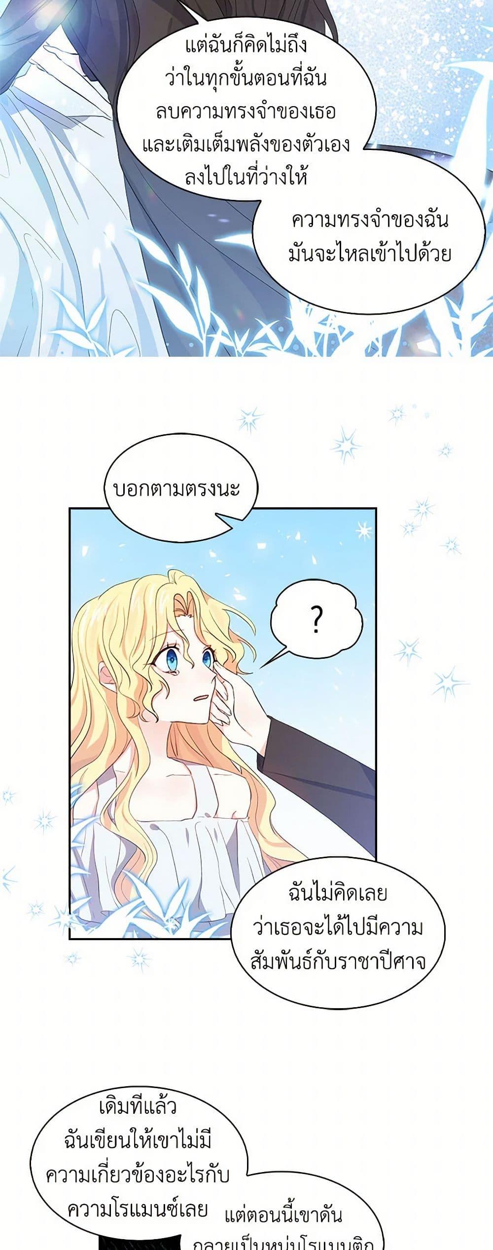 Manga-lc-com อ่านมังงะ อ่านการ์ตูน ออนไลน์ ฟรี I’m the Ex-Girlfriend of a Soldier ตอนที่ 1 2 3 4 5 6 7 8 9 10 11 12 13 14 ฟรี ไม่มีโฆษณา Manga-lc - อ่าน มังงะ อ่าน การ์ตูน ออนไลน์ อ่านมังงะ ฟรี