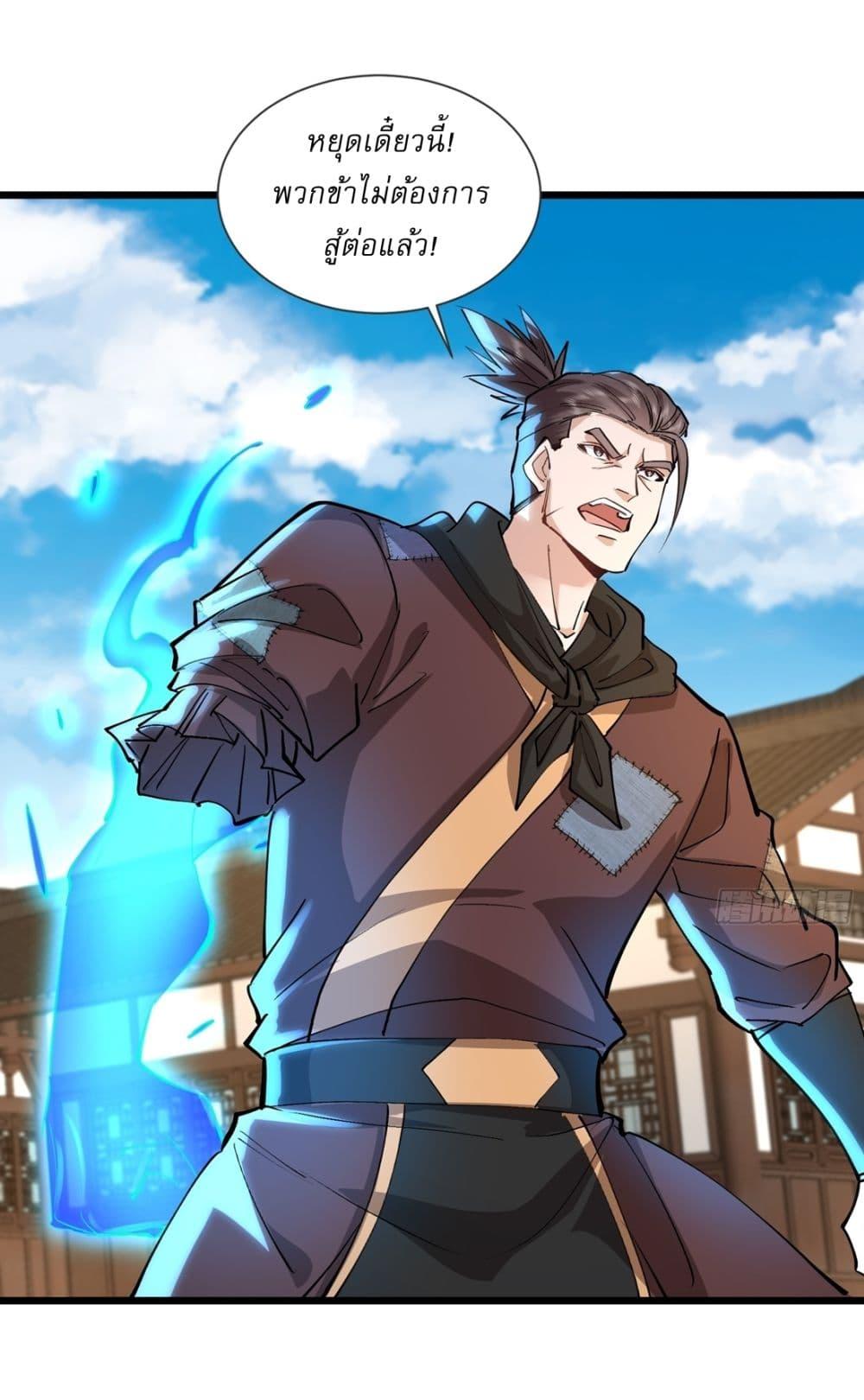 Manga-lc-com อ่านมังงะ อ่านการ์ตูน ออนไลน์ ฟรี As An Immortal, I Only Practice Forbidden Arts ตอนที่ 1 2 3 4 5 6 7 8 9 10 11 12 13 14 ฟรี ไม่มีโฆษณา Manga-lc - อ่าน มังงะ อ่าน การ์ตูน ออนไลน์ อ่านมังงะ ฟรี