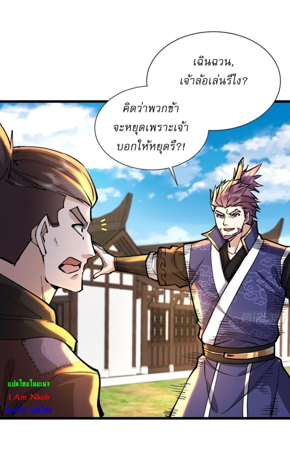Manga-lc-com อ่านมังงะ อ่านการ์ตูน ออนไลน์ ฟรี As An Immortal, I Only Practice Forbidden Arts ตอนที่ 1 2 3 4 5 6 7 8 9 10 11 12 13 14 ฟรี ไม่มีโฆษณา Manga-lc - อ่าน มังงะ อ่าน การ์ตูน ออนไลน์ อ่านมังงะ ฟรี