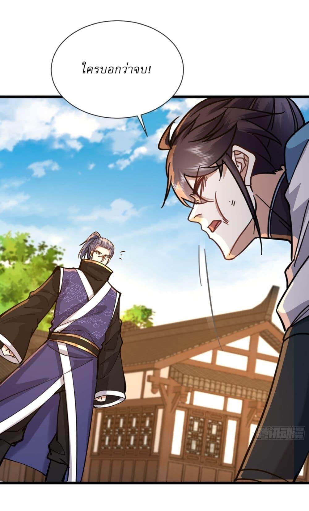 Manga-lc-com อ่านมังงะ อ่านการ์ตูน ออนไลน์ ฟรี As An Immortal, I Only Practice Forbidden Arts ตอนที่ 1 2 3 4 5 6 7 8 9 10 11 12 13 14 ฟรี ไม่มีโฆษณา Manga-lc - อ่าน มังงะ อ่าน การ์ตูน ออนไลน์ อ่านมังงะ ฟรี