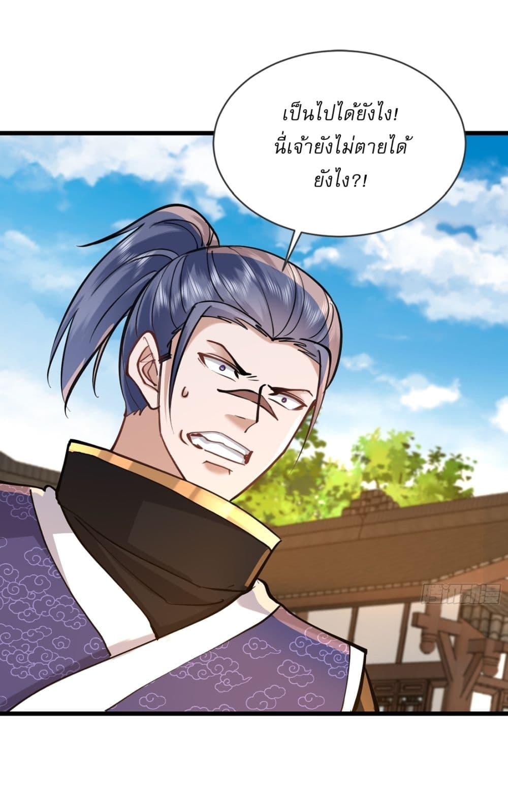 Manga-lc-com อ่านมังงะ อ่านการ์ตูน ออนไลน์ ฟรี As An Immortal, I Only Practice Forbidden Arts ตอนที่ 1 2 3 4 5 6 7 8 9 10 11 12 13 14 ฟรี ไม่มีโฆษณา Manga-lc - อ่าน มังงะ อ่าน การ์ตูน ออนไลน์ อ่านมังงะ ฟรี