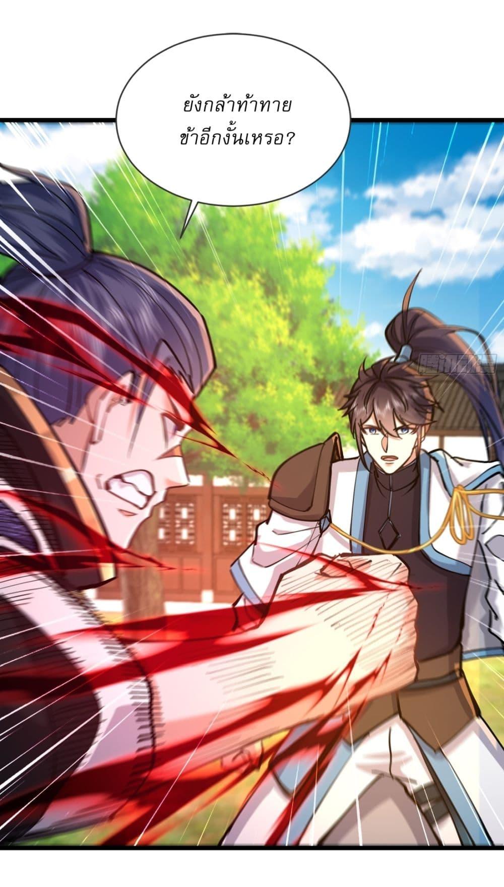Manga-lc-com อ่านมังงะ อ่านการ์ตูน ออนไลน์ ฟรี As An Immortal, I Only Practice Forbidden Arts ตอนที่ 1 2 3 4 5 6 7 8 9 10 11 12 13 14 ฟรี ไม่มีโฆษณา Manga-lc - อ่าน มังงะ อ่าน การ์ตูน ออนไลน์ อ่านมังงะ ฟรี