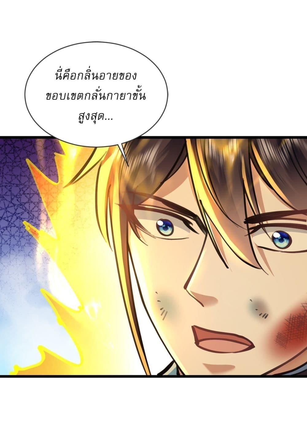 Manga-lc-com อ่านมังงะ อ่านการ์ตูน ออนไลน์ ฟรี As An Immortal, I Only Practice Forbidden Arts ตอนที่ 1 2 3 4 5 6 7 8 9 10 11 12 13 14 ฟรี ไม่มีโฆษณา Manga-lc - อ่าน มังงะ อ่าน การ์ตูน ออนไลน์ อ่านมังงะ ฟรี