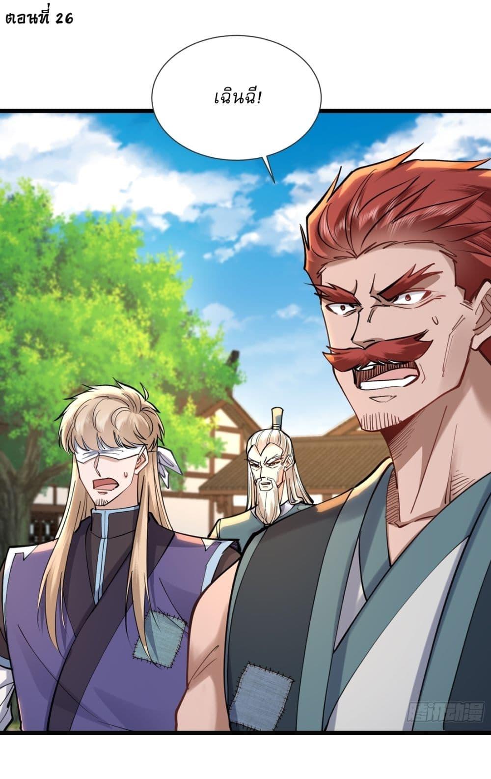 Manga-lc-com อ่านมังงะ อ่านการ์ตูน ออนไลน์ ฟรี As An Immortal, I Only Practice Forbidden Arts ตอนที่ 1 2 3 4 5 6 7 8 9 10 11 12 13 14 ฟรี ไม่มีโฆษณา Manga-lc - อ่าน มังงะ อ่าน การ์ตูน ออนไลน์ อ่านมังงะ ฟรี