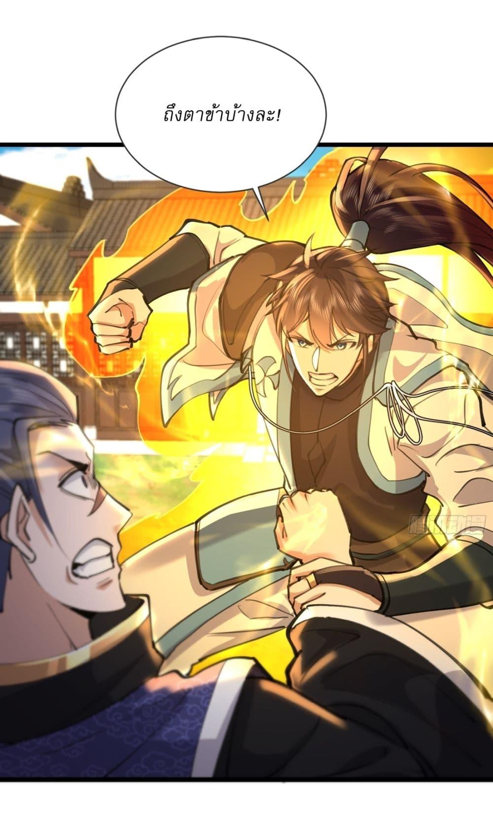 Manga-lc-com อ่านมังงะ อ่านการ์ตูน ออนไลน์ ฟรี As An Immortal, I Only Practice Forbidden Arts ตอนที่ 1 2 3 4 5 6 7 8 9 10 11 12 13 14 ฟรี ไม่มีโฆษณา Manga-lc - อ่าน มังงะ อ่าน การ์ตูน ออนไลน์ อ่านมังงะ ฟรี