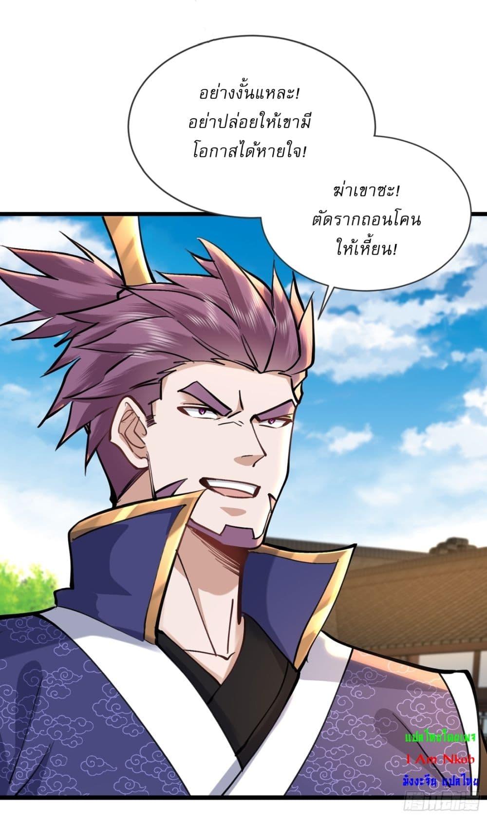 Manga-lc-com อ่านมังงะ อ่านการ์ตูน ออนไลน์ ฟรี As An Immortal, I Only Practice Forbidden Arts ตอนที่ 1 2 3 4 5 6 7 8 9 10 11 12 13 14 ฟรี ไม่มีโฆษณา Manga-lc - อ่าน มังงะ อ่าน การ์ตูน ออนไลน์ อ่านมังงะ ฟรี