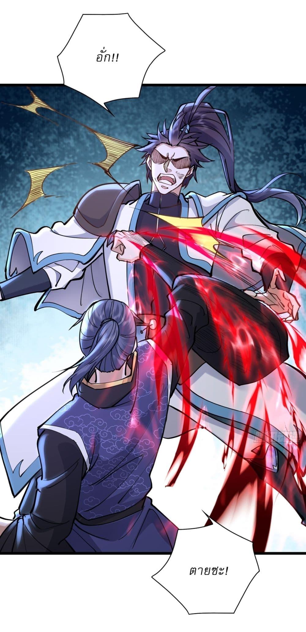 Manga-lc-com อ่านมังงะ อ่านการ์ตูน ออนไลน์ ฟรี As An Immortal, I Only Practice Forbidden Arts ตอนที่ 1 2 3 4 5 6 7 8 9 10 11 12 13 14 ฟรี ไม่มีโฆษณา Manga-lc - อ่าน มังงะ อ่าน การ์ตูน ออนไลน์ อ่านมังงะ ฟรี