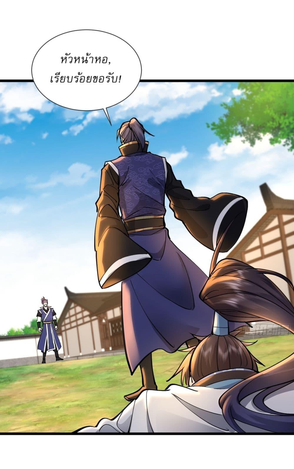 Manga-lc-com อ่านมังงะ อ่านการ์ตูน ออนไลน์ ฟรี As An Immortal, I Only Practice Forbidden Arts ตอนที่ 1 2 3 4 5 6 7 8 9 10 11 12 13 14 ฟรี ไม่มีโฆษณา Manga-lc - อ่าน มังงะ อ่าน การ์ตูน ออนไลน์ อ่านมังงะ ฟรี