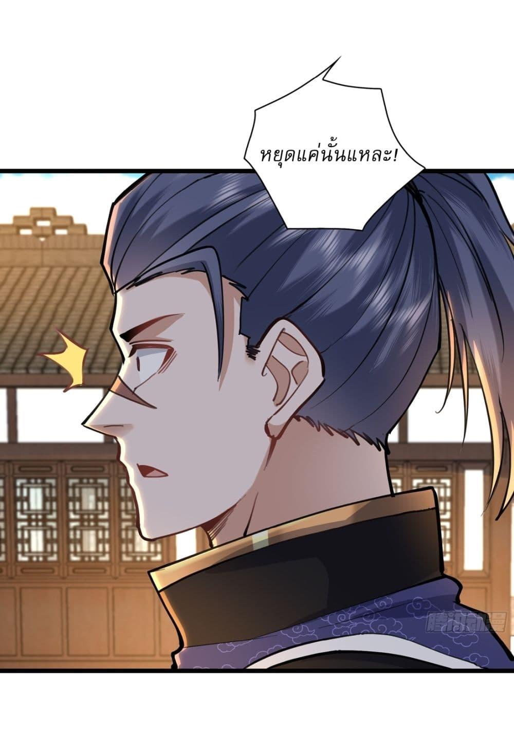 Manga-lc-com อ่านมังงะ อ่านการ์ตูน ออนไลน์ ฟรี As An Immortal, I Only Practice Forbidden Arts ตอนที่ 1 2 3 4 5 6 7 8 9 10 11 12 13 14 ฟรี ไม่มีโฆษณา Manga-lc - อ่าน มังงะ อ่าน การ์ตูน ออนไลน์ อ่านมังงะ ฟรี