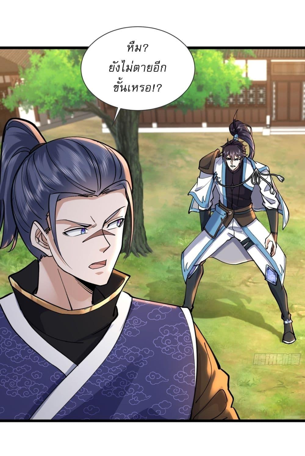 Manga-lc-com อ่านมังงะ อ่านการ์ตูน ออนไลน์ ฟรี As An Immortal, I Only Practice Forbidden Arts ตอนที่ 1 2 3 4 5 6 7 8 9 10 11 12 13 14 ฟรี ไม่มีโฆษณา Manga-lc - อ่าน มังงะ อ่าน การ์ตูน ออนไลน์ อ่านมังงะ ฟรี