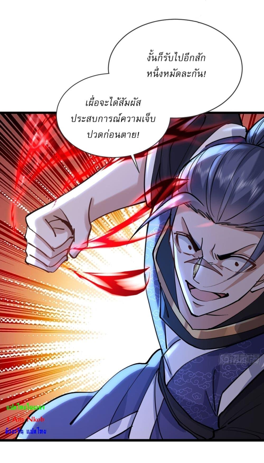 Manga-lc-com อ่านมังงะ อ่านการ์ตูน ออนไลน์ ฟรี As An Immortal, I Only Practice Forbidden Arts ตอนที่ 1 2 3 4 5 6 7 8 9 10 11 12 13 14 ฟรี ไม่มีโฆษณา Manga-lc - อ่าน มังงะ อ่าน การ์ตูน ออนไลน์ อ่านมังงะ ฟรี
