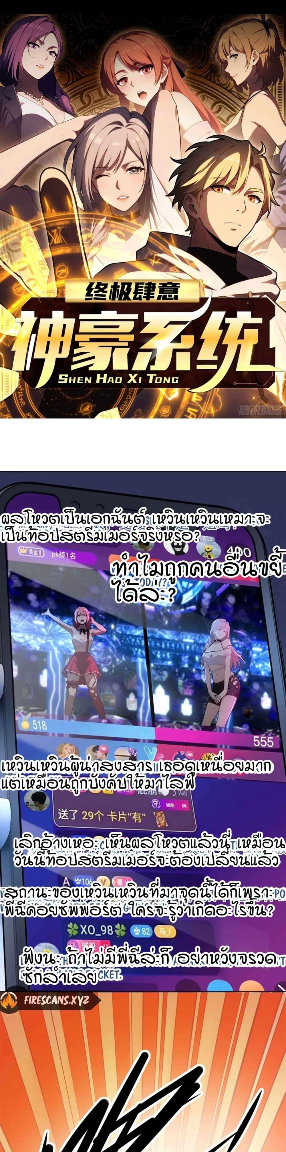 Manga-lc-com อ่านมังงะ อ่านการ์ตูน ออนไลน์ ฟรี The Ultimate Wantless Godly Rich System ตอนที่ 1 2 3 4 5 6 7 8 9 10 11 12 13 14 ฟรี ไม่มีโฆษณา Manga-lc - อ่าน มังงะ อ่าน การ์ตูน ออนไลน์ อ่านมังงะ ฟรี