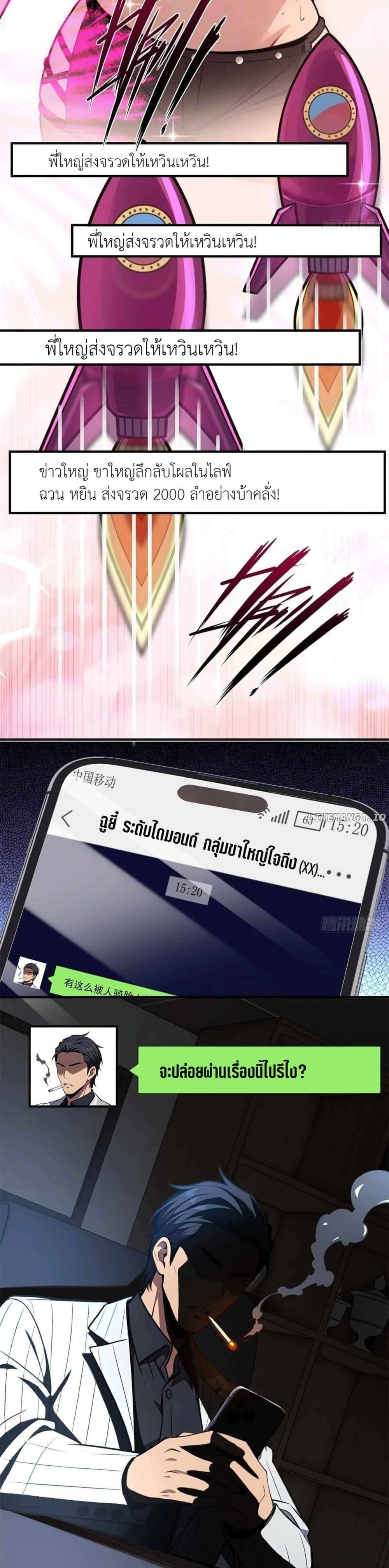 Manga-lc-com อ่านมังงะ อ่านการ์ตูน ออนไลน์ ฟรี The Ultimate Wantless Godly Rich System ตอนที่ 1 2 3 4 5 6 7 8 9 10 11 12 13 14 ฟรี ไม่มีโฆษณา Manga-lc - อ่าน มังงะ อ่าน การ์ตูน ออนไลน์ อ่านมังงะ ฟรี