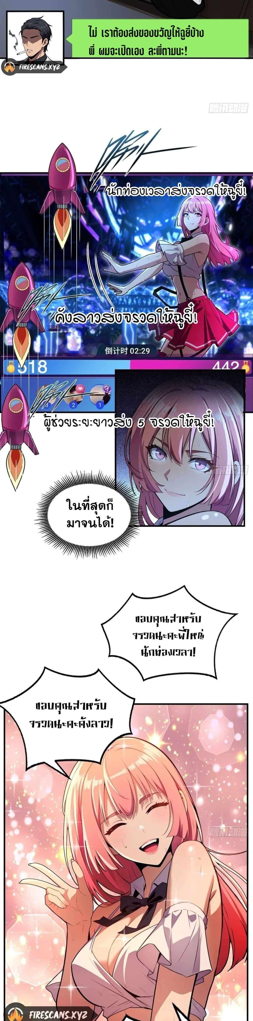 Manga-lc-com อ่านมังงะ อ่านการ์ตูน ออนไลน์ ฟรี The Ultimate Wantless Godly Rich System ตอนที่ 1 2 3 4 5 6 7 8 9 10 11 12 13 14 ฟรี ไม่มีโฆษณา Manga-lc - อ่าน มังงะ อ่าน การ์ตูน ออนไลน์ อ่านมังงะ ฟรี