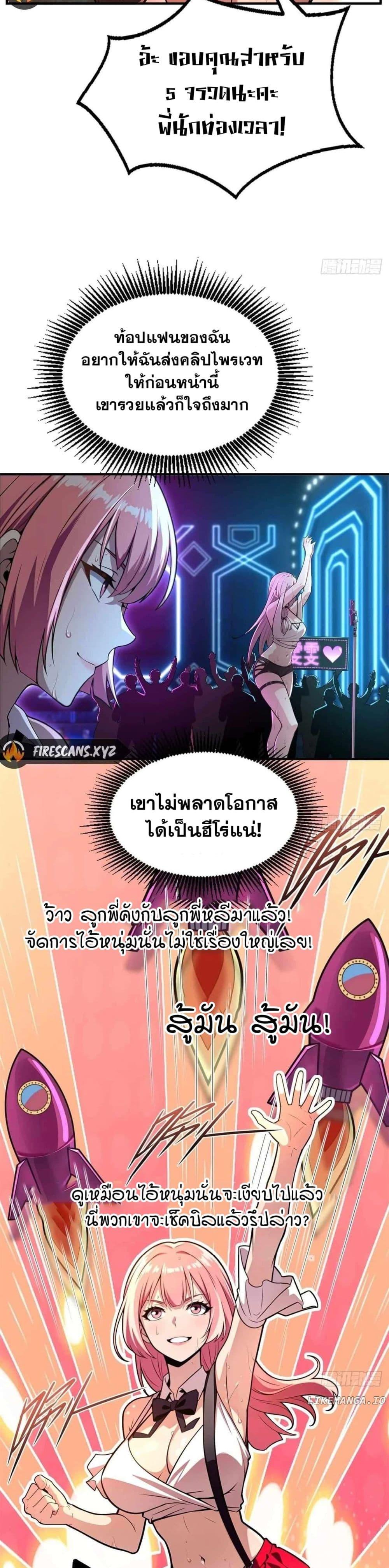 Manga-lc-com อ่านมังงะ อ่านการ์ตูน ออนไลน์ ฟรี The Ultimate Wantless Godly Rich System ตอนที่ 1 2 3 4 5 6 7 8 9 10 11 12 13 14 ฟรี ไม่มีโฆษณา Manga-lc - อ่าน มังงะ อ่าน การ์ตูน ออนไลน์ อ่านมังงะ ฟรี