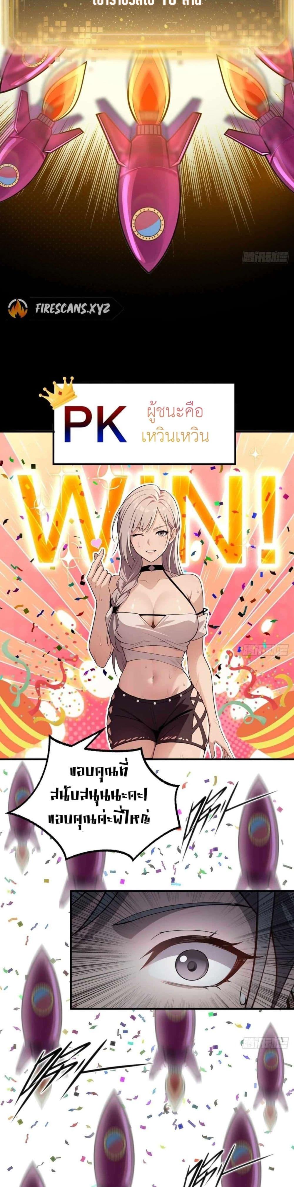 Manga-lc-com อ่านมังงะ อ่านการ์ตูน ออนไลน์ ฟรี The Ultimate Wantless Godly Rich System ตอนที่ 1 2 3 4 5 6 7 8 9 10 11 12 13 14 ฟรี ไม่มีโฆษณา Manga-lc - อ่าน มังงะ อ่าน การ์ตูน ออนไลน์ อ่านมังงะ ฟรี