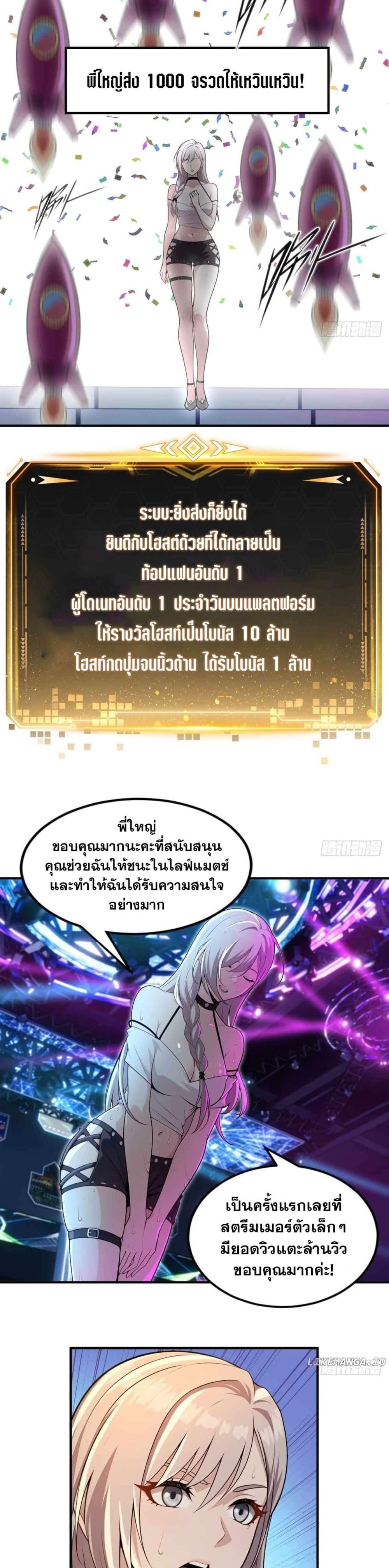 Manga-lc-com อ่านมังงะ อ่านการ์ตูน ออนไลน์ ฟรี The Ultimate Wantless Godly Rich System ตอนที่ 1 2 3 4 5 6 7 8 9 10 11 12 13 14 ฟรี ไม่มีโฆษณา Manga-lc - อ่าน มังงะ อ่าน การ์ตูน ออนไลน์ อ่านมังงะ ฟรี