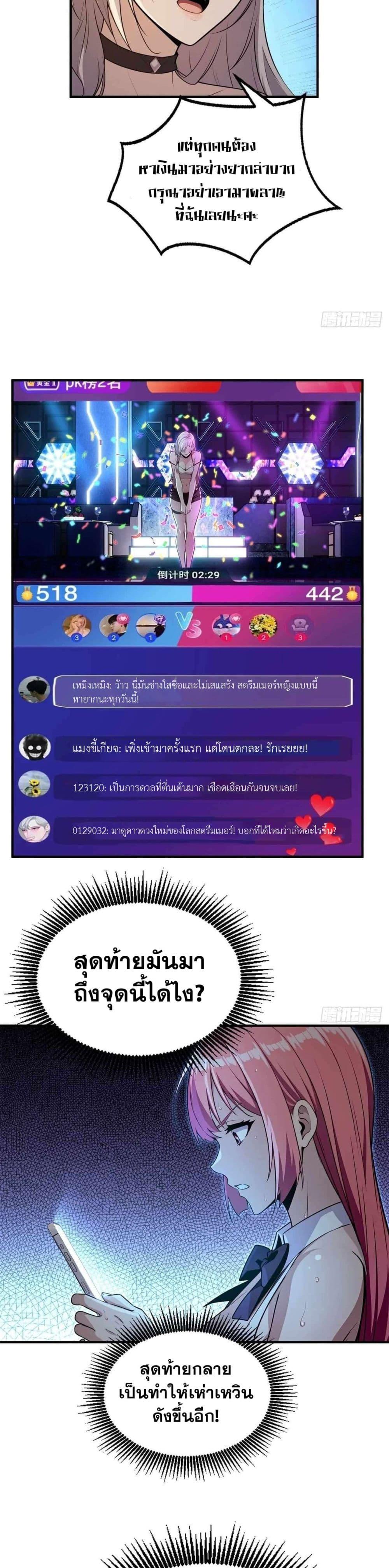 Manga-lc-com อ่านมังงะ อ่านการ์ตูน ออนไลน์ ฟรี The Ultimate Wantless Godly Rich System ตอนที่ 1 2 3 4 5 6 7 8 9 10 11 12 13 14 ฟรี ไม่มีโฆษณา Manga-lc - อ่าน มังงะ อ่าน การ์ตูน ออนไลน์ อ่านมังงะ ฟรี
